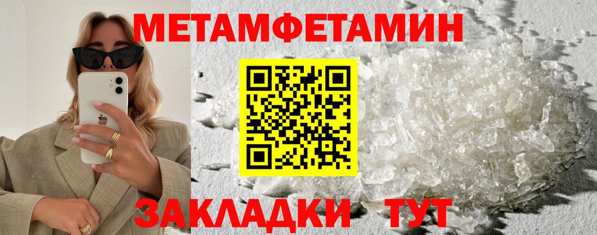 АМФЕТАМИН  АМФЕТАМИН 98%  Вход с VPN  Ижевск 