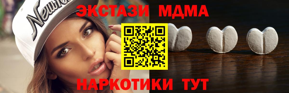 Ecstasy mix Ижевск