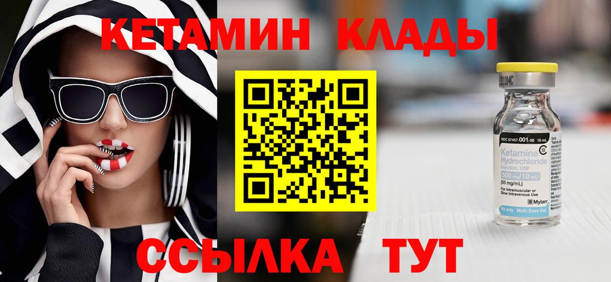 Ижевск  КЕТАМИН VHQ  blacksprut ссылки  Вход с VPN 