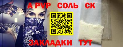 наркотики Берёзовский