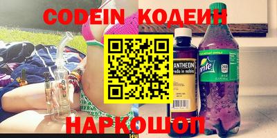 каннабис Беслан