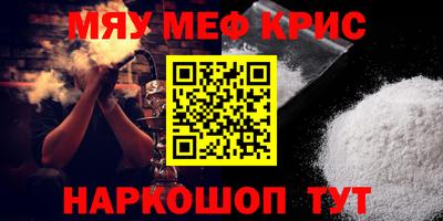 наркотики Берёзовский