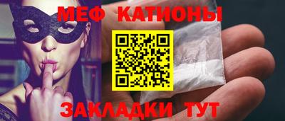 каннабис Беслан