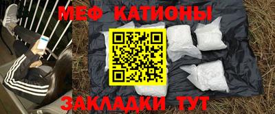 МДМА Сланцы