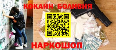 наркотики Берёзовский