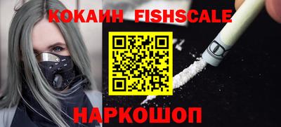 наркотики Берёзовский