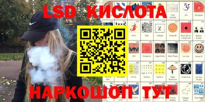 каннабис Беслан