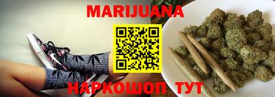 каннабис Беслан