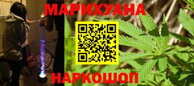 каннабис Беслан