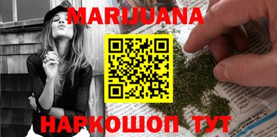 каннабис Беслан