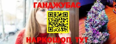 каннабис Беслан