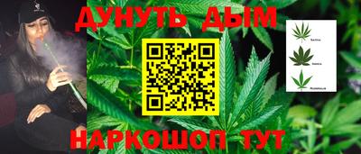 каннабис Беслан