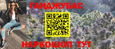 каннабис Беслан