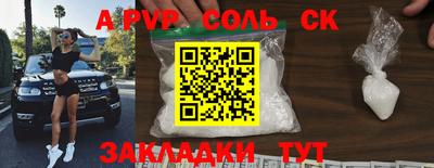 каннабис Беслан