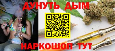 наркотики Берёзовский