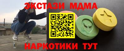 твердый Славгород