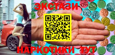 каннабис Беслан