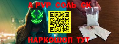 наркотики Берёзовский