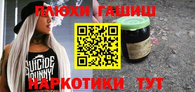 наркотики Берёзовский