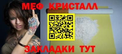 трава Славянск-на-Кубани