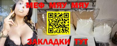 каннабис Беслан