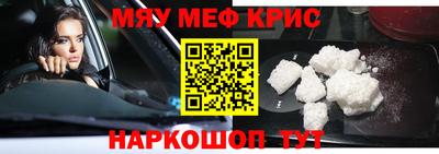 наркотики Берёзовский