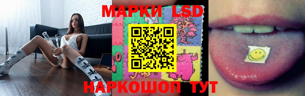 Лсд 25 экстази ecstasy  Вход с VPN  LSD-25 экстази кислота  Ижевск 