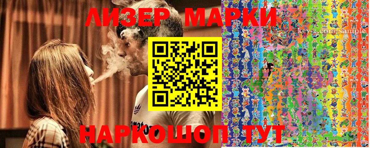 АМФЕТАМИН кристаллы  КОКАИН  Вход с VPN  Канабис  Ижевск  Меф кристаллы 