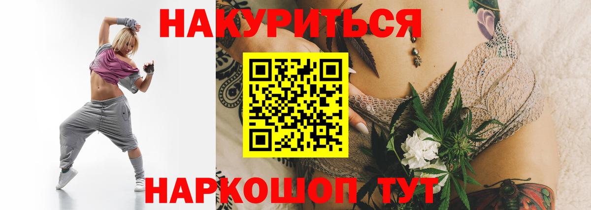 Марихуана Amnesia Ижевск